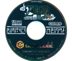 Zelda GameCube Disc - Pikmin 2