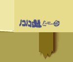 Excess Express - Paper Mario: The Thousand-Year Door