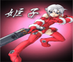 Himeko - Magic User Kurohime (Mahou Tsukai Kurohime)