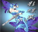 EichÅfu - Magic User Kurohime (Mahou Tsukai Kurohime)