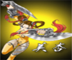 Vian - Magic User Kurohime (Mahou Tsukai Kurohime)