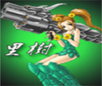 Riju - Magic User Kurohime (Mahou Tsukai Kurohime)