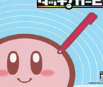Japanese Box Art - Kirby's Dream Collection