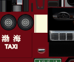 Far East Taxi - Burnout 3: Takedown