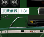 Eastern Bay Taxi - Burnout Revenge