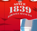 Yosuke Hanamura (Skiing Outfit) - Persona 4 Dancing All Night