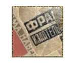Newspaper - LittleBigPlanet