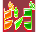 Quiz de Bingo - Densetsu no Quiz ou Ketteisen (JPN)