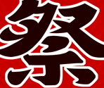 Paper Fan - Paper Mario: Sticker Star