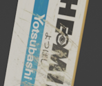 Skateboard - Influent