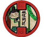 Gnomey - Yo-kai Watch 2