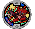 Beelzebold - Yo-kai Watch 2