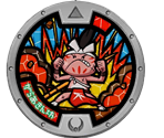 Undy - Yo-kai Watch 2
