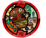 Oh Bah Gah! - Yo-kai Watch 3