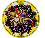 Kyubi (Dream) - Yo-kai Watch 3