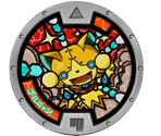 Goldenyan - Yo-kai Watch 2