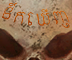 SCP-1123 - SCP Containment Breach