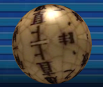 Lotus 1 - Gutterball 2