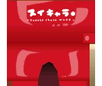 Chocolate Fondue - Sweets Chara: Sweets Gakkou e Youkoso!