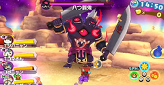 Yo-kai Watch Busters 2 (JPN) - Yo-kai Watch Busters 2 (JPN)